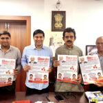 सिकल सेल दिवस 19 जून को, इसके उपलक्ष्य में इंदौर में सात दिवसीय सिकल सेल विशेष जागरूकता कार्यक्रम होंगे