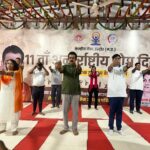 अंतरराष्ट्रीय योग दिवसः केंद्रीय जेल इंदौर में 2300 बंदियों ने किया सामूहिक योगाभ्यास